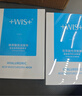 WIS玻尿酸面膜20片抗皱紧致晒后修护补水保湿护肤品送女友生日礼物 实拍图