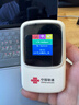 中国联通随身wifi6无线移动wifi免插卡便携式无线网卡随行车载校园上网卡支持5G/4G设备上网全国通用流量 实拍图