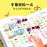 时光学（SHIGUANGXUE）早教有声书汉粤英三语启蒙儿童玩具点读绘本男孩女孩生日礼物 实拍图