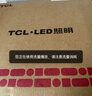 TCL铝扣板灯LED吸顶灯厨房灯集成吊顶灯平板灯嵌入式卫生间灯300*300 实拍图
