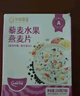 孕味食足 水果燕麦片 孕妇早餐坚果混合孕早期营养早餐代粉冲饮藜麦片210g 实拍图