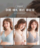 晴碧琳【2件装】哺乳内衣背心式孕妇文胸罩产后喂奶四季款棉怀孕期用 背心式哺乳文胸【粉色+香槟】 XL(110-125斤) 晒单实拍图