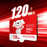 banq&JOY联名款Pro 128GB TF（MicroSD）存储卡U3 C10 A1 V30 4K 高速款行车记录仪&监控摄像头内存卡 实拍图