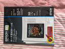 爱普生（Epson）A4 /100sheets 照片质量喷墨打印纸  实拍图