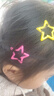 星星发夹女款发饰边夹侧边刘海夹五角星bb夹可爱儿童发卡夹 星星发夹10个 实拍图