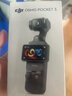 大疆 DJI Osmo Pocket 3 标准版 一英寸口袋云台相机 OP灵眸手持数码相机 旅游vlog 便携美颜摄像 实拍图