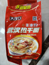 大汉口武汉热干面原味湖北特产早餐干拌面非油炸碱水面方便面8连包920g 实拍图