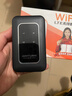 影腾随身wifi三网通用无线wi-fi6免插卡移动联通电信无限制流量便携式4G网卡高速随行网络2025款5GHF 【三网通3000毫安充电款+黑色】*超长续航 实拍图