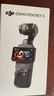 大疆 DJI Osmo Pocket 3 标准版 一英寸口袋云台相机 OP灵眸手持数码相机 旅游vlog 便携美颜摄像 实拍图