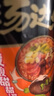 统一汤达人 罗宋汤面 杯面 90g*12杯 整箱装 方便面泡面速食面  实拍图