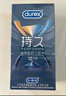 杜蕾斯（durex）延时避孕套延时男专用持久延时三合一16只安全套超薄防早泄敏感套 实拍图