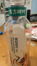 农夫山泉东方树叶青柑普洱茶900ml*12瓶无糖茶饮料0糖0脂0卡整箱解渴饮品 实拍图