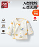 爱贝迪拉新生婴儿半背衣纯棉A类上衣出生宝宝长袖婴儿衣服0-3月护肚衣52码 实拍图