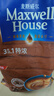 麦斯威尔（Maxwell House）特浓速溶咖啡粉13g*100条袋装 三合一冲饮 0反式脂肪酸 固体饮料 实拍图