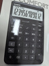 卡西欧（CASIO）就不一样计算器创新超大显示屏太阳能面板环保材质桌面办公财务专用 撒浪黑黑灰色JT-200T 实拍图