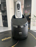 博朗（BRAUN）9系巅峰版2.0清洁护理中心电动剃须刀整机德国进口往复式礼盒款送男朋友老公生日圣诞礼物 男 实拍图