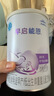 雀巢（Nestle）早启能恩  早产低体重婴儿配方奶粉 400g*4罐 礼盒装 实拍图