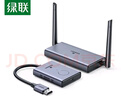 绿联HDMI无线投屏器高清会议同屏器适用笔记本电脑机顶盒接电视显示器投影仪点对点50米传输器50633 实拍图