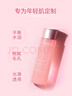 娇韵诗爽肤水少女水200ml收缩毛孔补水保湿护肤品化妆品送女友生日礼物 实拍图