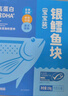 我爱渔深海法国银鳕鱼宝宝装150g 独立3块装去骨刺婴幼儿童辅助食谱 MSC 实拍图