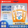 利尔康葡清天然皂液去污除菌清洁护肤天然无添加无香精500ml*3 实拍图