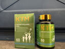 KTM成长丸ktm科天迈成长丸GROWTHGUARD PRO生长素赖氨酸钙铁锌 【3瓶周期装】 60粒*3瓶 实拍图