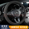 微尚 翻毛皮汽车方向盘套冬季大众宝马奔驰奥迪丰田方向盘保护套通用 实拍图