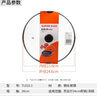 苏泊尔（SUPOR）锅盖G型可视钢化玻璃煎锅炒锅不粘锅平底锅锅盖通用配件 【24CM圆把手】TL022-1 实拍图
