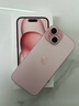 Apple/苹果 【政府补贴需现场签收激活】iPhone 15 (A3092) 256GB 粉色 支持移动联通电信5G 双卡双待 实拍图
