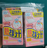 小林制药【退热贴】【退烧贴】降温冰宝贴0-2岁清凉贴秋冬防护婴儿12片*2  实拍图