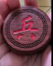 御圣 象棋实木红花梨木中国象棋套装配象棋书 7分红花梨木象棋+折叠棋盘 实拍图