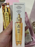 娇兰（Guerlain）【赵今麦同款】帝皇蜂姿第四代复原蜜精华30ml护肤礼盒元旦礼物 实拍图