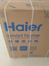 海尔（Haier）半自动双桶洗衣机 12KG大容量 双缸 一级能效 家电国家补贴以旧换新京东自营 XPB120-81D2 实拍图