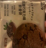 波路梦牛奶提子软香饼 32g*10袋/盒 日式曲奇饼干蛋糕 休闲零食 实拍图