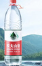 农夫山泉 饮用水 饮用天然水1.5L 1*12瓶  整箱装 塑膜随机发货 实拍图