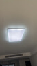欧普照明（OPPLE）吸顶灯可调色LED照明灯具灯饰凝月呵护光 客厅大灯 实拍图
