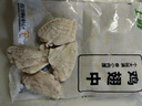 上鲜 鸡翅中 净重2斤 单个40-50g大翅中 出口级 鸡翅膀烤鸡翅鸡肉 实拍图