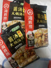 海底捞火锅底料汤料 牛油清油清汤番茄底料 麻辣香辣口味 一料多用 菌汤底料110g*3袋 实拍图