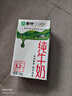 蒙牛【新鲜日期】全脂纯牛奶250ml*24盒 送礼盒装 电商定制 实拍图