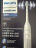 飞利浦（PHILIPS）电动牙刷钻石3系 专业清洁护牙  情侣礼赠男士生日礼物 【皓月白】HX5181/01 实拍图
