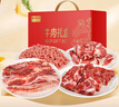 鲜京采 【京东超市 送礼礼盒】进口原切牛肉礼盒10斤 生鲜牛肉 实拍图