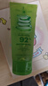 自然乐园芦荟胶贴贴霜妆前补水晒后修护b5保湿乳液面霜芦荟凝胶250ml 实拍图