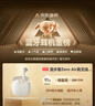 漫步者（EDIFIER）Zero Air 真无线蓝牙耳机 半入耳式耳机 无线耳机 蓝牙5.4 适用苹果华为小米OPPO手机 月白 实拍图