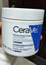 适乐肤（CeraVe）【修护乳霜】C乳236ml+C霜85ml（补水保湿男女士护肤张凌赫同款） 实拍图