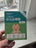 Care1st嘉卫士小儿止咳贴咳嗽贴 化痰干咳平喘婴幼儿止咳10贴 实拍图