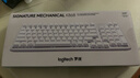 罗技（Logitech）灵砚系列 K868 三模客制化机械键盘 无线键盘 蓝牙键盘 客制化键盘 白色 实拍图