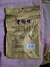老街口牛肉/香辣味兰花豆蚕豆坚果炒货休闲零食特产下酒菜2026年新货 香辣味500g 实拍图