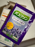 巴斯克林温热香浴盐足浴泡澡泡脚粉（薰衣草香型）20g*5包日本进口泡浴盐 实拍图
