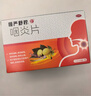 慢严舒柠咽炎片0.25g*90片慢性咽炎咽干咽痒刺激性咳嗽喉咙痒干咳异物感咽喉炎 急性扁桃体炎咽喉肿痛咽炎流感甲流嗓子疼 京东大药房 实拍图