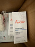 雅漾（Avene）恒润肌活保湿精华露30ML 即刻补水提亮肤色清爽敏肌面部精华液 实拍图